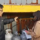 홍천종합가스 이미지