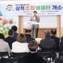 소달 엔디엔뉴스
