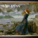 모차르트//플루트와 오케스트라를 위한 C장조 론도 Kv 373 - 필립 라신(fl) 패트릭 푸르닐리에(cond) 잉글리시 체임버 이미지
