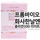 화사한날 이미지