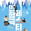 이천아트홀 이미지