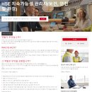 (주)안전환경 이미지