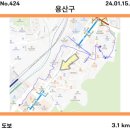 용산-424 이미지