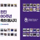 80 이미지