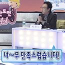 대광앤토파스주 | 웨딩밴드/ 절대반지를 찾아서