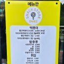 효돈동-5 이미지