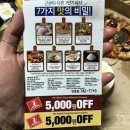 7번가피자 (만촌점) 이미지