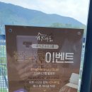 큰나무집 이미지