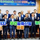 충북마트 - 증평군 | 충북마트