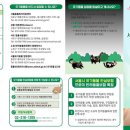 사랑받개 이미지