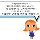 키스톤에듀학원 - 김포시 김포한강4로 162 | 키스톤에듀학원