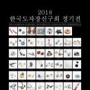 토앤레더스페이스 이미지