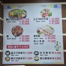 대대로감자탕 네이버블로그