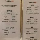황서연참치 | [구리맛집] 황서연참치 참치 부위 명칭 분석 솔직후기