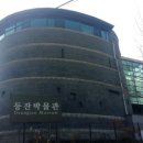 한국등잔박물관 이미지