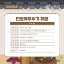 이목리마을회관 이미지