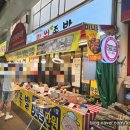 삼진농산 네이버블로그