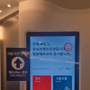 도충빌딩 | 강남 브랜드 안과에서 백내장 수술 후 정기검진 후기