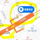 황룡복권 이미지