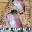 강남횟집 이미지