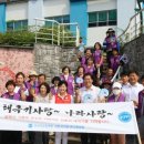 관고동 주민센터 사거리 이미지