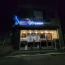 홍가네 숯불갈비
