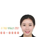 엘디공인중개사사무소 네이버블로그