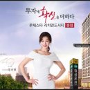프리미엄아울렛 골든하이 이미지