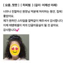크라운에벤에셀 | 굵은 히피펌으로뿌리볼륨살리기