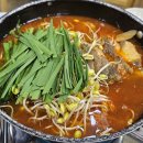 동해회집 이미지