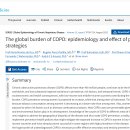Re: COPD - Global burden문제, 미진단 문제 vs 과진단 문제 등!! 이미지