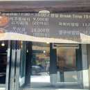 싹쓰리 삼겹살 | [서울 상봉] 내돈내산 솔직후기 <싹쓰리솥뚜껑삼겹살 상봉점>