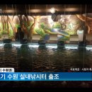 수원실내낚시터