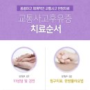 세경한의원 이미지