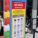 청룡어린이공원 | 춘천 레고랜드 미취학 아동은 가볼 만함!(내돈내산 솔직후기)