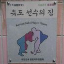 태능감자탕 노원본점 이미지