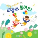 시현유치원 이미지