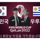 화타