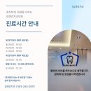 김앤강치과의원 | 인후동 임산부 치과 진료 치아 발치 정말 괜찮을까요?