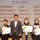 지역아동센터 이미지