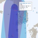 네티즌 포토 뉴스( 2020 8/ 26 - 8/ 27 ) 이미지