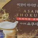 샘물하남
