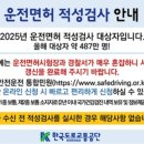 운전면허시험장(특수시험장) 이미지