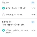 명덕총각족발 죽전점 이미지