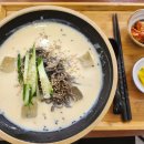 마꾸니 라멘엔 덮밥 이미지