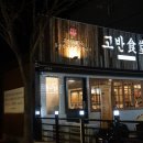 지에스(GS)정관네오점 네이버블로그