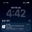 발리 여행 중 아이 고열 응급실행.. 카카오손해보험 여행자보험 청구 후기