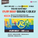 뚜르드 고메 이미지