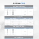 해냄스토리 오피스텔 이미지