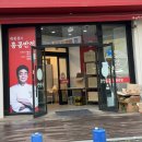 알프스 | 순천중국집 추천 홍콩반점0410 순천연향점